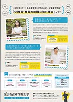 コンドウミカ2022年 撮影 広告 雑誌 web 愛知　名古屋 仕事 ファッション ビューティー モデル 取材 