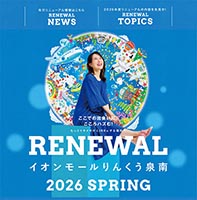 コンドウミカ 2026年 撮影 広告 雑誌 home page撮影 web ポスター poster ファッション fashion ロケ locationphoto ビューティー beauty ポートレート portrait モデル model 名古屋