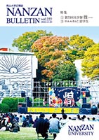 コンドウミカ2022年 撮影 広告 雑誌 web 愛知　名古屋 仕事 ポートレート 大学 広報誌