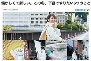 コンドウミカ2022年 撮影 広告 雑誌 web 愛知　名古屋 仕事 旅ロケ 女子旅撮影 旅撮影 ポートレート