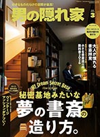 コンドウミカ 2026年 撮影 広告 雑誌 web ポスター デザイン ホームページ 愛知　名古屋 仕事 商品撮影 手仕事 物撮り クラフト 単焦点レンズ
